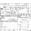 toyota prius 2017 -TOYOTA--Prius ZVW50--ZVW50-8074544---TOYOTA--Prius ZVW50--ZVW50-8074544- image 4