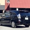 toyota prius-α 2014 -TOYOTA--Prius α DAA-ZVW41W--ZVW41-3338428---TOYOTA--Prius α DAA-ZVW41W--ZVW41-3338428- image 15