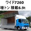 mitsubishi-fuso fighter 2012 CFJ1453880 image 1