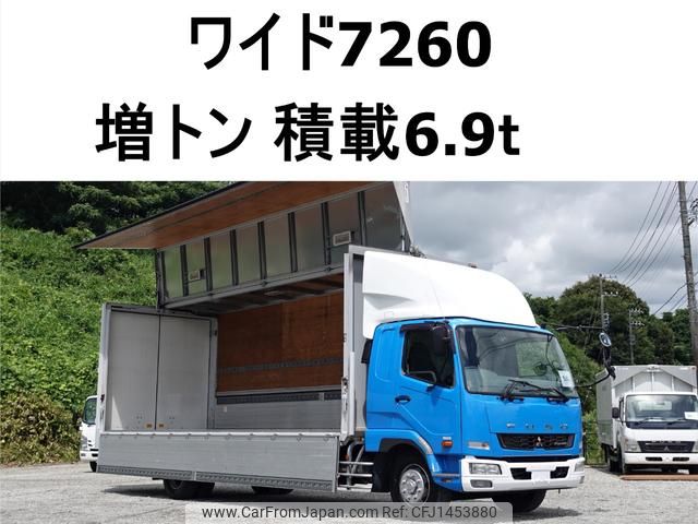 mitsubishi-fuso fighter 2012 CFJ1453880 image 1