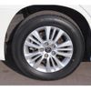 toyota noah 2023 -TOYOTA--Noah MZRA90W--MZRA90-0052853---TOYOTA--Noah MZRA90W--MZRA90-0052853- image 5