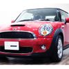 mini mini-others 2010 CFJ1538246 image 2