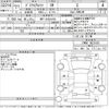 toyota prius-α 2015 CFJ1816497 image 3
