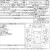 toyota estima 2010 CFJ1757527 image 3