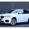 bmw x5 2016 -BMW--BMW X5 LDA-KS30--WBAKS420X00J63663---BMW--BMW X5 LDA-KS30--WBAKS420X00J63663- image 1