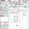 honda stepwagon-spada 2014 CFJ1805885 image 21