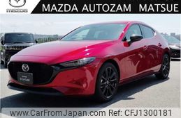 mazda mazda3 2024 -MAZDA 【島根 300ﾏ7144】--MAZDA3 BP5R--150012---MAZDA 【島根 300ﾏ7144】--MAZDA3 BP5R--150012-