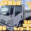 isuzu elf-truck 2017 CFJ1854131 image 1