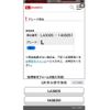 daihatsu mira-e-s 2016 -DAIHATSU--Mira e:s DBA-LA300S--LA300S-1408261---DAIHATSU--Mira e:s DBA-LA300S--LA300S-1408261- image 20