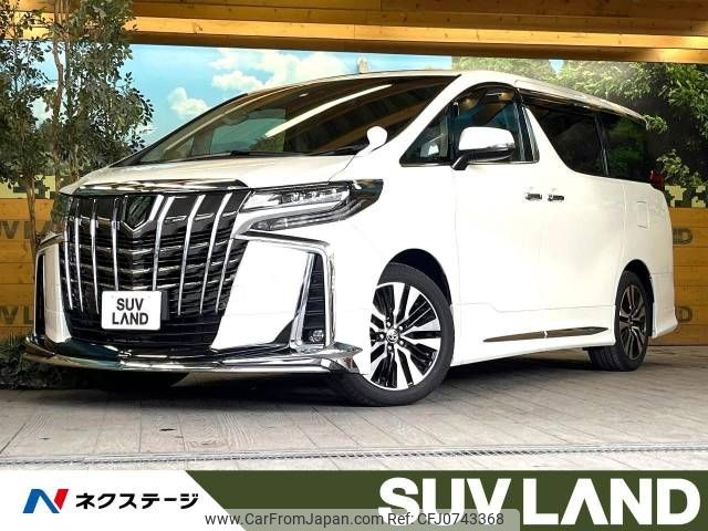 toyota alphard 2023 -TOYOTA--Alphard 3BA-AGH30W--AGH30-0456270---TOYOTA--Alphard 3BA-AGH30W--AGH30-0456270- image 1