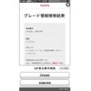 toyota prius-α 2014 -TOYOTA--Prius α DAA-ZVW40W--ZVW40-3098199---TOYOTA--Prius α DAA-ZVW40W--ZVW40-3098199- image 1