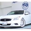 nissan skyline-coupe 2008 -NISSAN 【神戸 304ﾊ5834】--Skyline Coupe DBA-CKV36--CKV36-404153---NISSAN 【神戸 304ﾊ5834】--Skyline Coupe DBA-CKV36--CKV36-404153- image 40
