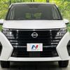 nissan serena 2023 CFJ1849632 image 1