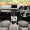 mazda cx-8 2018 -MAZDA 【名変中 】--CX-8 KG2P--200128---MAZDA 【名変中 】--CX-8 KG2P--200128- image 22