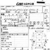 honda stepwagon 2000 CFJ0890027 image 3