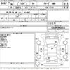 toyota pixis-van 2012 -TOYOTA 【Ｎｏ後日 】--Pixis Van S331M-0002273---TOYOTA 【Ｎｏ後日 】--Pixis Van S331M-0002273- image 3