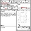 toyota land-cruiser-prado 2017 quick_quick_LDA-GDJ150W_GDJ150-0017938 image 7
