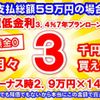 suzuki alto 2017 GOO_JP_700060017330250428030 image 20