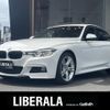 bmw 3-series 2018 -BMW--BMW 3 Series DBA-8E15--WBA8E36030NU82007---BMW--BMW 3 Series DBA-8E15--WBA8E36030NU82007- image 1