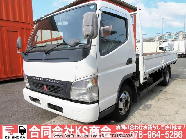 mitsubishi-fuso canter 2004 CFJ1594835 image 1