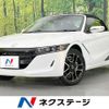 honda s660 2022 quick_quick_JW5_JW5-1205774 image 1