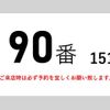 mitsubishi-fuso fighter 2019 CFJ1683845 image 2