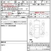 nissan nv100-clipper 2021 CFJ1492369 image 21