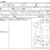 suzuki spacia 2024 CFJ1614175 image 3