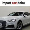 audi a5 2019 -AUDI--Audi A5 F5CVKL--WAUZZZF5XKA063749---AUDI--Audi A5 F5CVKL--WAUZZZF5XKA063749- image 1