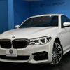bmw 5-series 2017 CFJ8554185 image 1