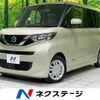 nissan roox 2021 CFJ1606761 image 1