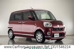 daihatsu move-canbus 2016 CFJ1546224