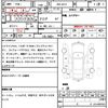 bmw x1 2022 quick_quick_3BA-AA15_WBA32AA0605U90178 image 7