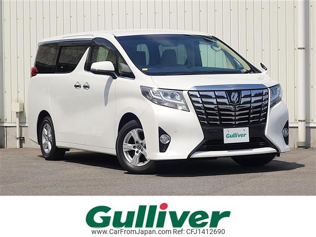 toyota alphard 2017 -TOYOTA--Alphard DBA-AGH30W--AGH30-0133110---TOYOTA--Alphard DBA-AGH30W--AGH30-0133110- image 1