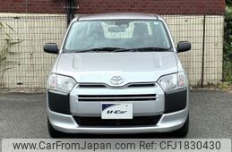 toyota probox-van 2020 CFJ1830430