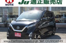 nissan dayz 2019 -NISSAN--DAYZ B45W--0001480---NISSAN--DAYZ B45W--0001480-