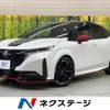 nissan aura 2023 CFJ1756670 image 1