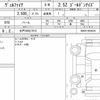 toyota vellfire 2021 quick_quick_3BA-AGH30W_AGH30-9026236 image 6