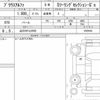 toyota prius-α 2015 CFJ1778241 image 7