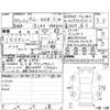 peugeot 3008 2018 -PEUGEOT--Peugeot 3008 P84AH01--VF3MJEHZRJS372255---PEUGEOT--Peugeot 3008 P84AH01--VF3MJEHZRJS372255- image 4