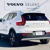 volvo xc40 2021 quick_quick_XB3154XCP_YV1XZBBMFM2567477 image 11