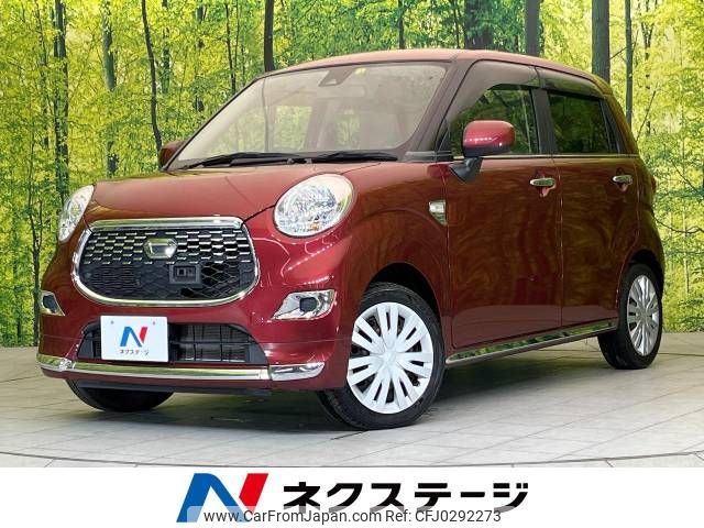 daihatsu cast 2015 -DAIHATSU--Cast DBA-LA250S--LA250S-0024523---DAIHATSU--Cast DBA-LA250S--LA250S-0024523- image 1