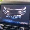 toyota vellfire 2017 -TOYOTA--Vellfire DBA-AGH30W--AGH30-0119924---TOYOTA--Vellfire DBA-AGH30W--AGH30-0119924- image 5