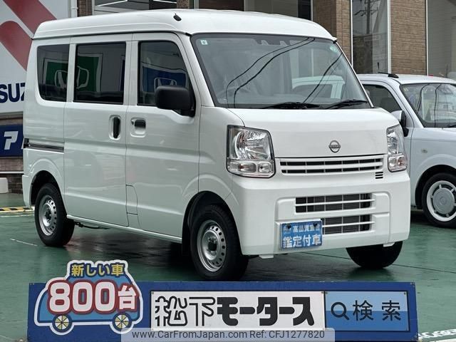 nissan nv100-clipper 2024 quick_quick_5BD-DR17V_DR17V-756846 image 1