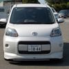 toyota porte 2015 -TOYOTA 【野田 500】--Porte DBA-NSP141--NSP141-8015253---TOYOTA 【野田 500】--Porte DBA-NSP141--NSP141-8015253- image 45