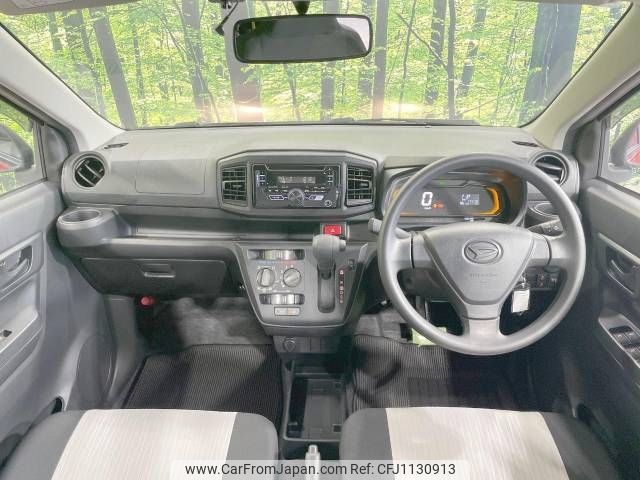daihatsu mira-e-s 2022 -DAIHATSU--Mira e:s 5BA-LA350S--LA350S-0314200---DAIHATSU--Mira e:s 5BA-LA350S--LA350S-0314200- image 2