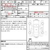 toyota esquire 2019 quick_quick_DAA-ZWR80G_ZWR80-0429248 image 7