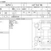 mazda flair-wagon 2020 -MAZDA 【土浦 580ﾒ5393】--Flair Wagon DAA-MM53S--MM53S-111148---MAZDA 【土浦 580ﾒ5393】--Flair Wagon DAA-MM53S--MM53S-111148- image 3