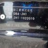 honda n-wgn 2014 -HONDA--N WGN DBA-JH1--JH1-1022010---HONDA--N WGN DBA-JH1--JH1-1022010- image 42