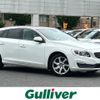 volvo v60 2015 -VOLVO--Volvo V60 DBA-FB4164T--YV1FW485BF1269881---VOLVO--Volvo V60 DBA-FB4164T--YV1FW485BF1269881- image 1